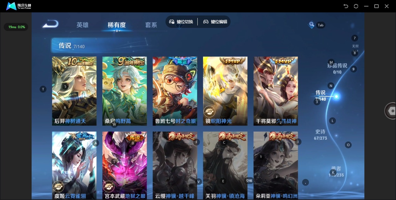 WZCMW4184703王者荣耀账号详情图6