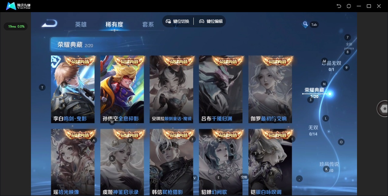 WZCMW4184703王者荣耀账号详情图7