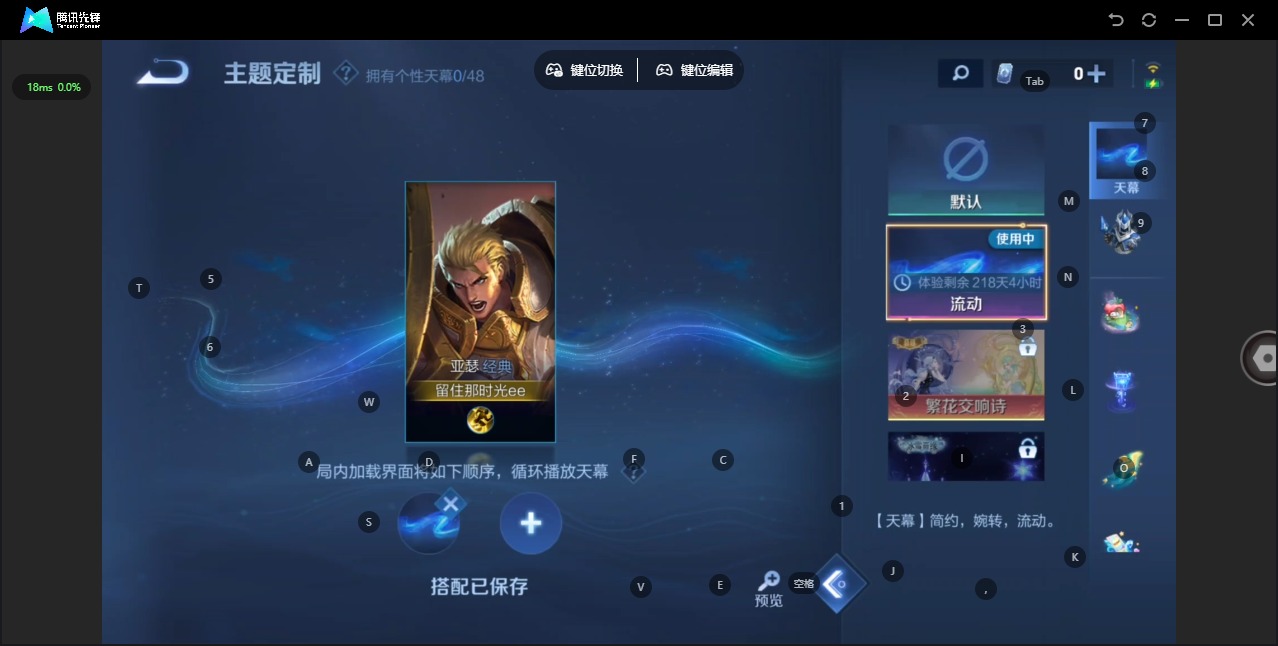 WZCMW4184703王者荣耀账号详情图8