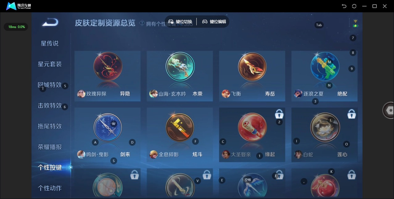 WZCMW4184703王者荣耀账号详情图11