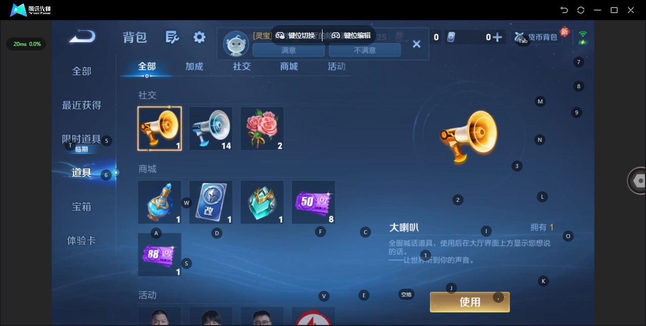 WZCMW4184703王者荣耀账号详情图12