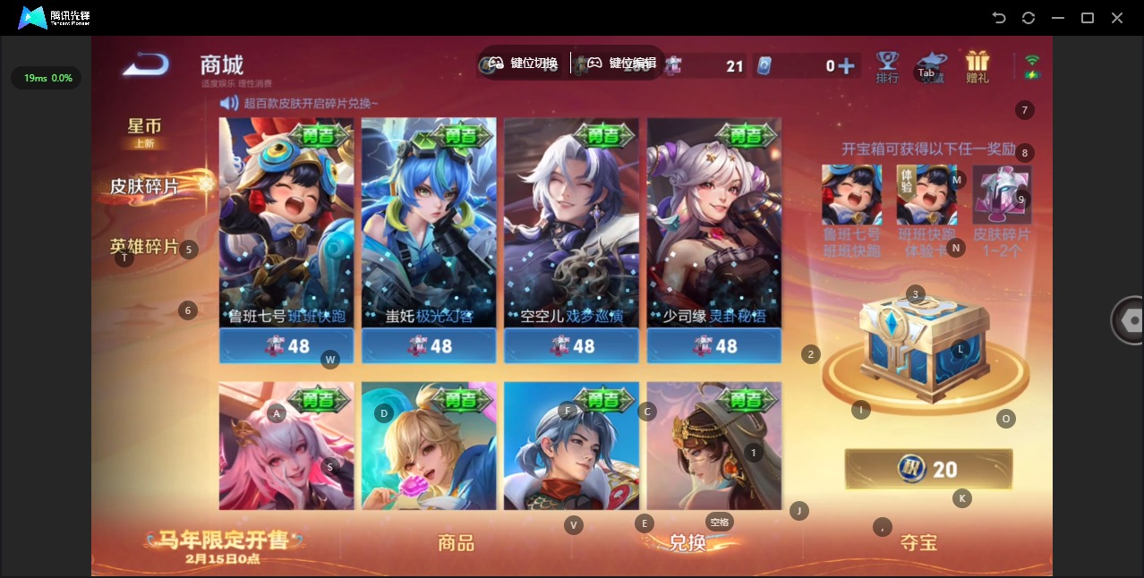 WZCMW4184703王者荣耀账号详情图13