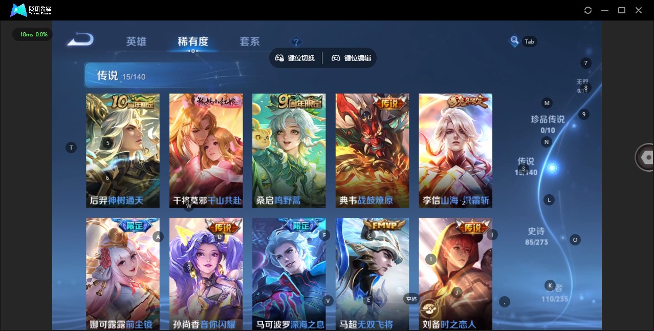 WZQM4170941王者荣耀账号详情图8 WZQM4170941王者荣耀账号详情图8