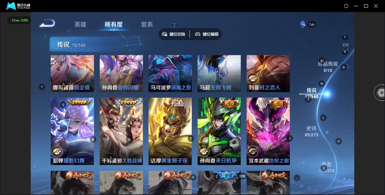 WZQM4170941王者荣耀账号详情图9 WZQM4170941王者荣耀账号详情图9