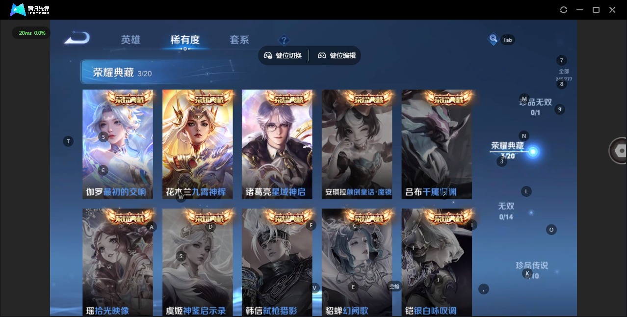 WZQM4184266王者荣耀账号详情图7