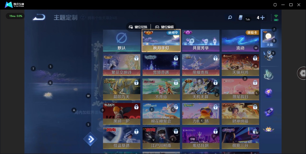 WZQM4184266王者荣耀账号详情图10