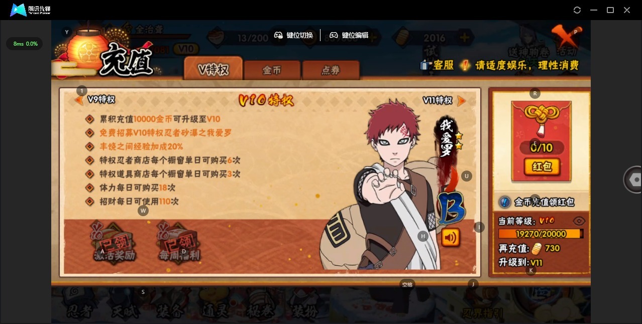 火影忍者账号安卓QQ[]V10 15S忍 33A忍 17通灵 922.1W战力 可二次 可修改实名 
【S级忍者】宇智波