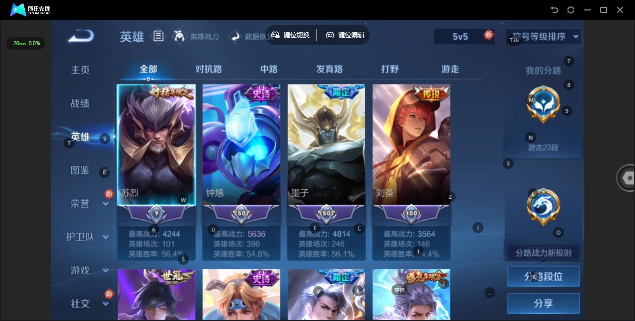 WZCMW4162603王者荣耀账号详情图4