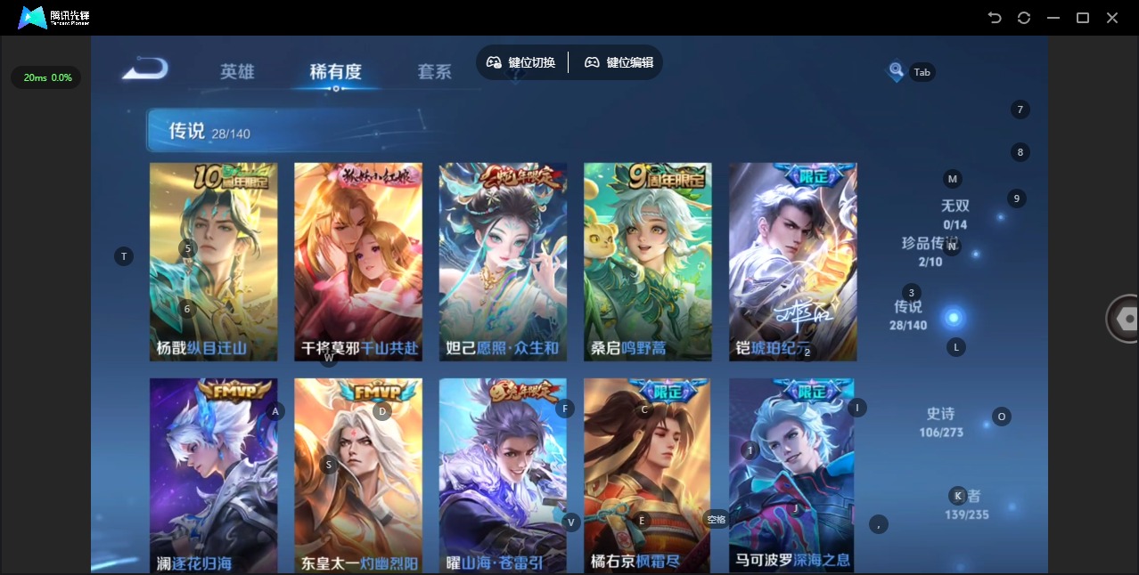 WZCMW4162603王者荣耀账号详情图6