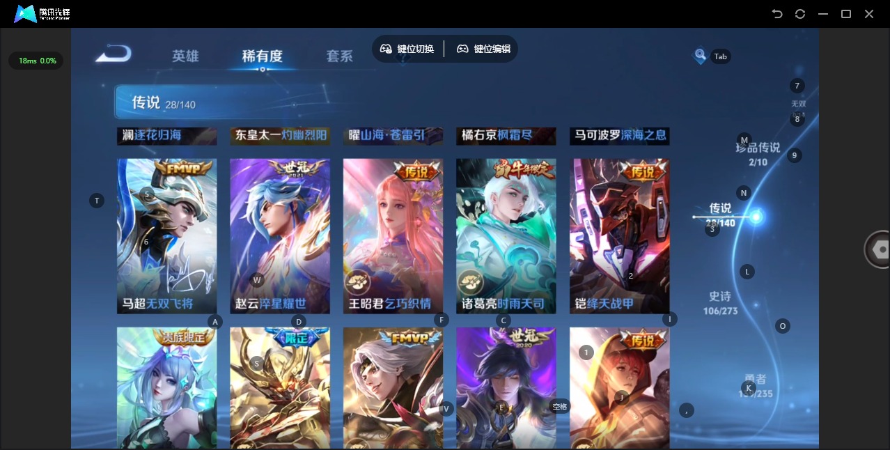 WZCMW4162603王者荣耀账号详情图7