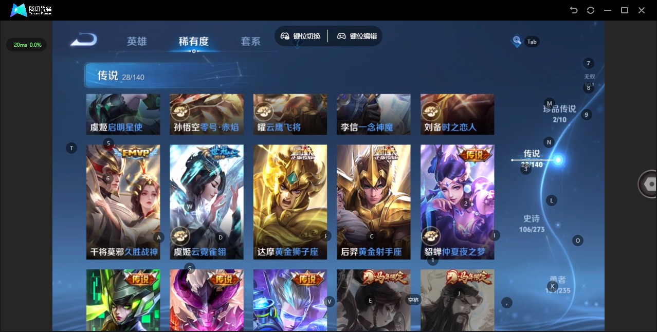 WZCMW4162603王者荣耀账号详情图8