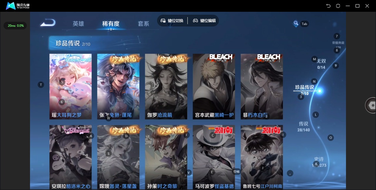 WZCMW4162603王者荣耀账号详情图9