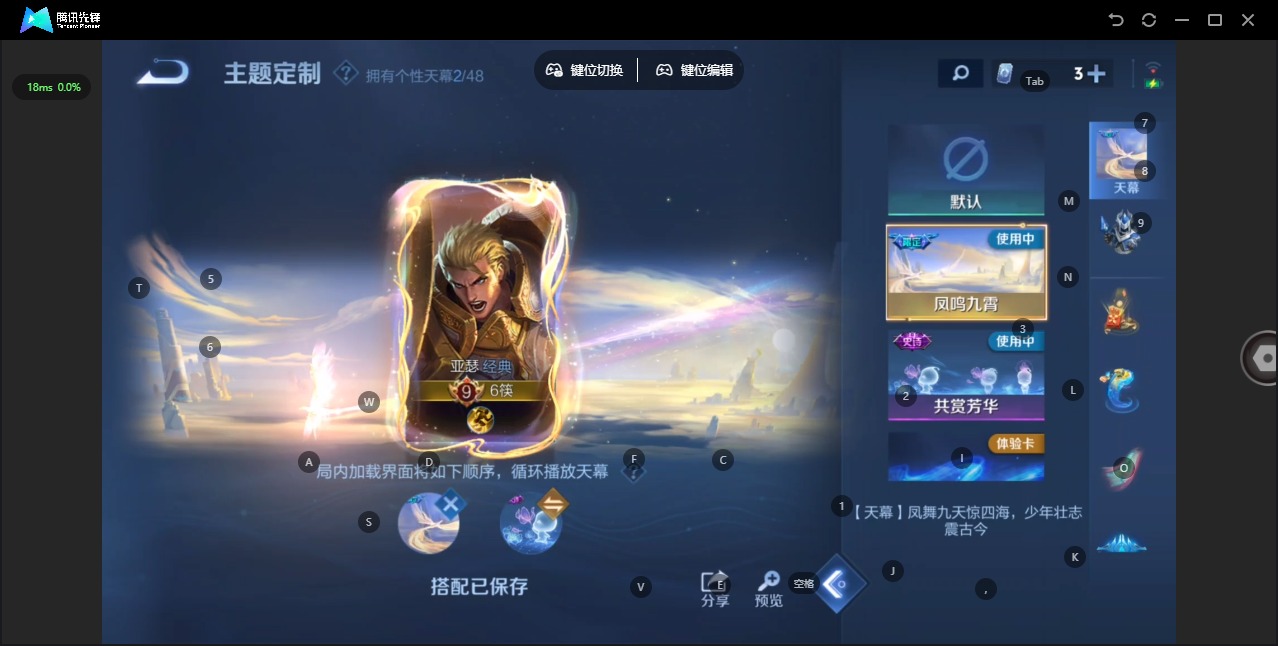 WZCMW4162603王者荣耀账号详情图11