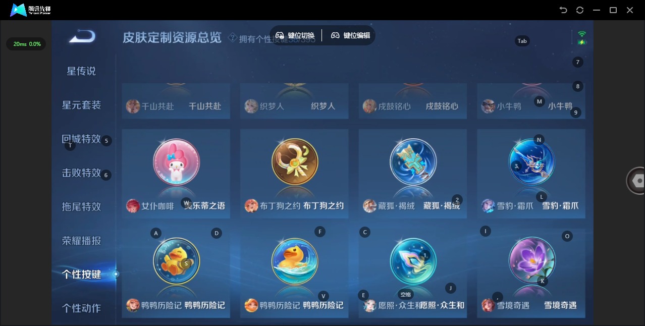 WZCMW4162603王者荣耀账号详情图13