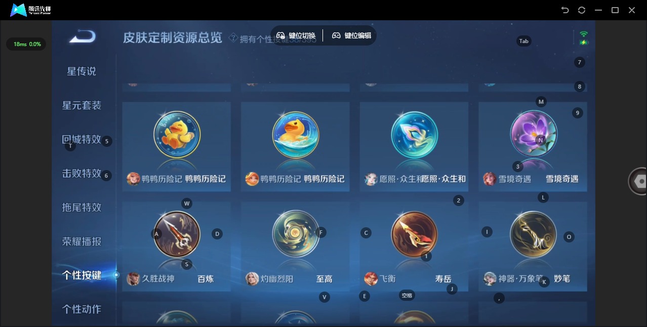 WZCMW4162603王者荣耀账号详情图14