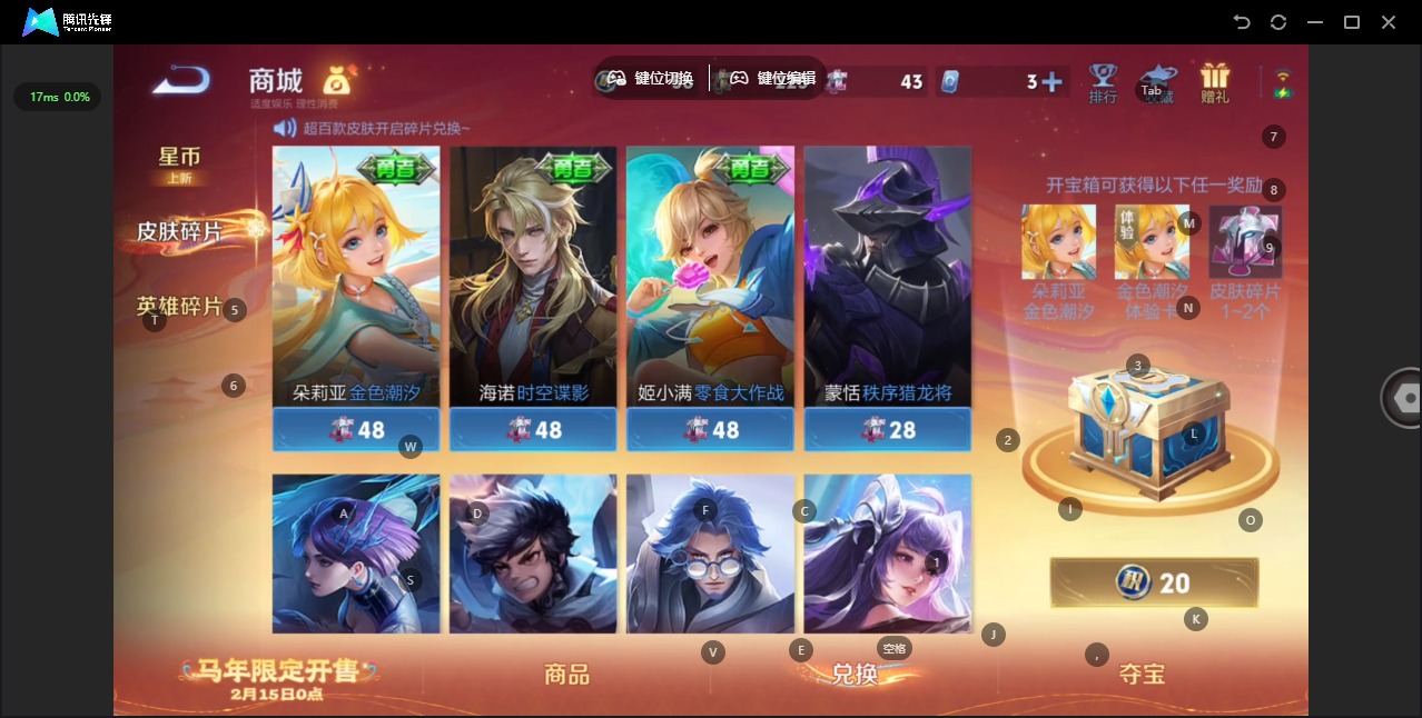 WZCMW4162603王者荣耀账号详情图18