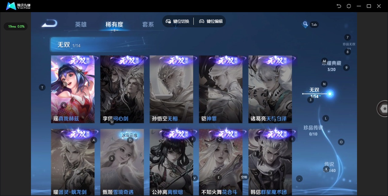 WZCMW4162605王者荣耀账号详情图8