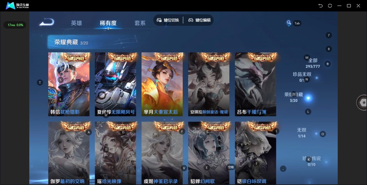 WZCMW4162605王者荣耀账号详情图9