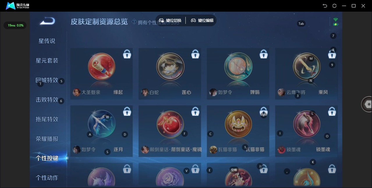 WZCMW4162605王者荣耀账号详情图12