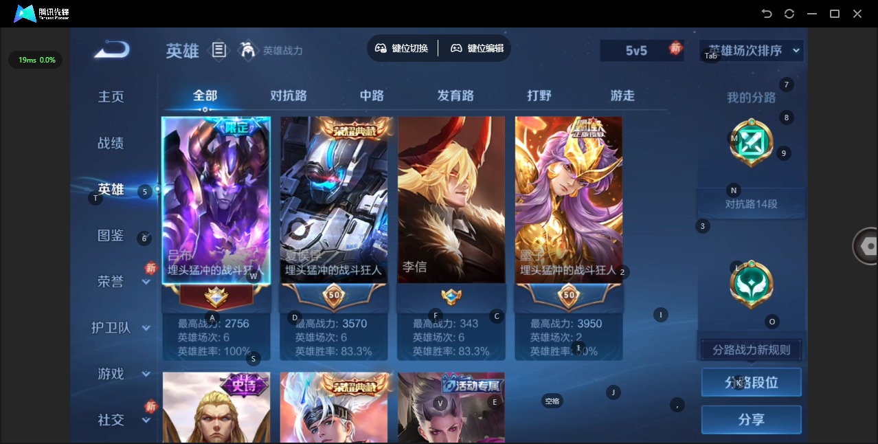 WZQM4184321王者荣耀账号详情图5 WZQM4184321王者荣耀账号详情图5