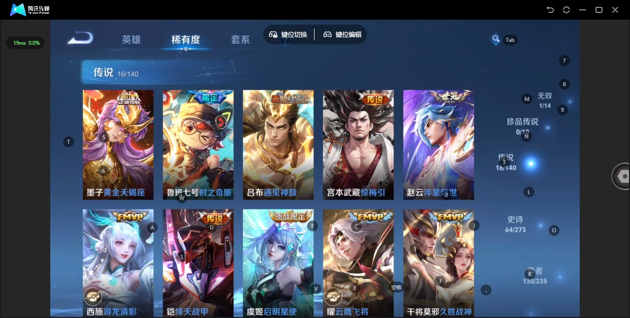 WZQM4184321王者荣耀账号详情图7 WZQM4184321王者荣耀账号详情图7