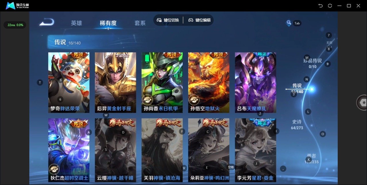 WZQM4184321王者荣耀账号详情图8 WZQM4184321王者荣耀账号详情图8