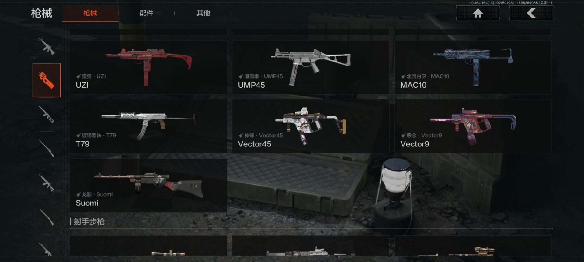 AQQM412233暗区突围账号详情图14