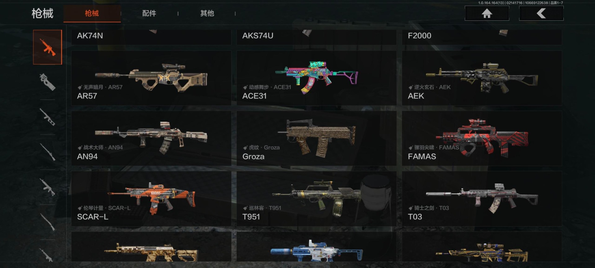 AQQM412234暗区突围账号详情图6 AQQM412234暗区突围账号详情图6