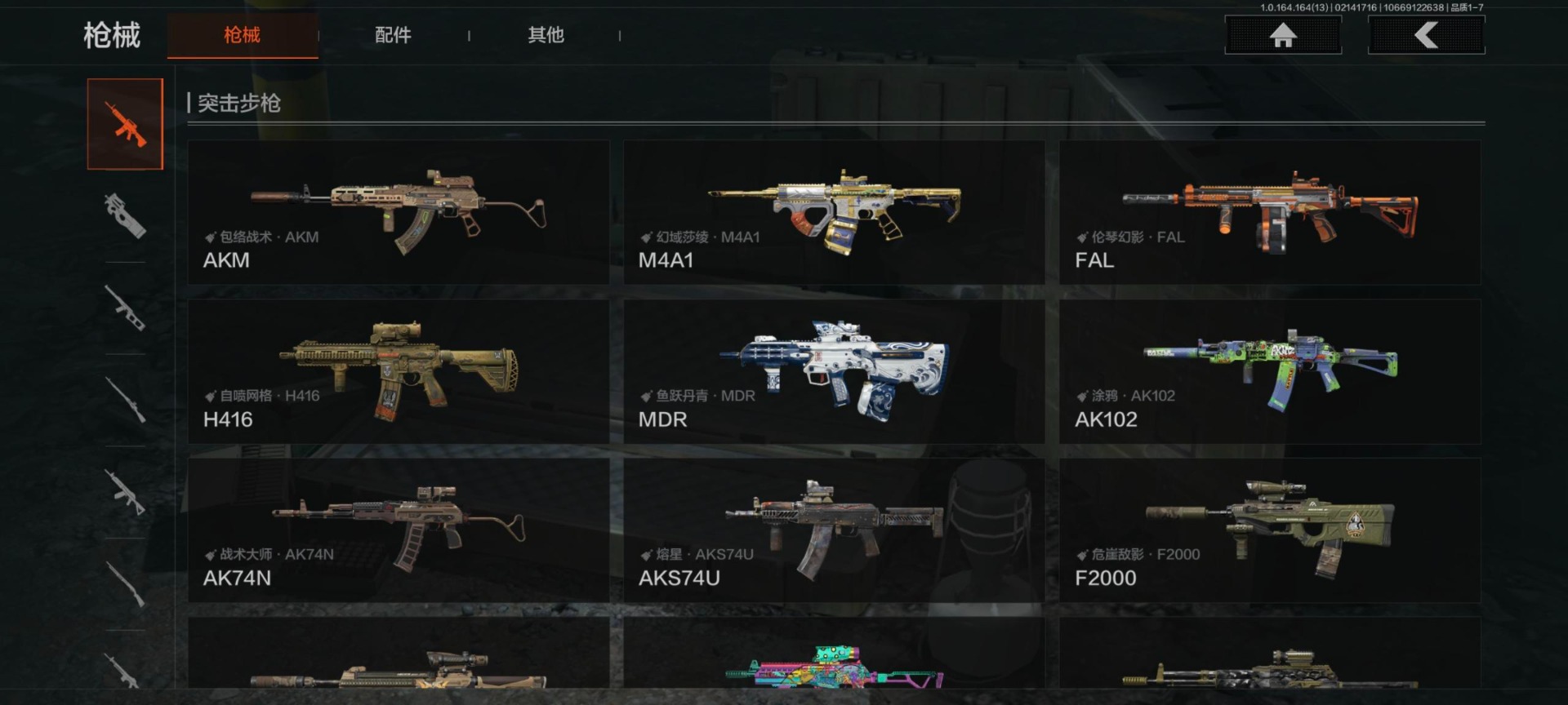 AQQM412234暗区突围账号详情图10 AQQM412234暗区突围账号详情图10