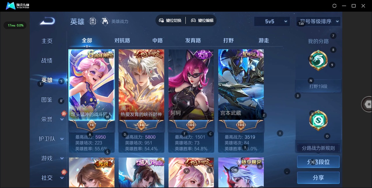 WZCMW4162649王者荣耀账号详情图3