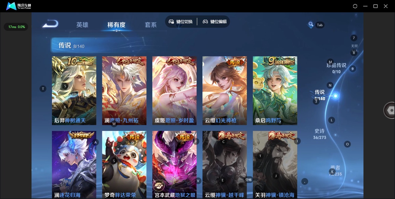 WZCMW4162649王者荣耀账号详情图6