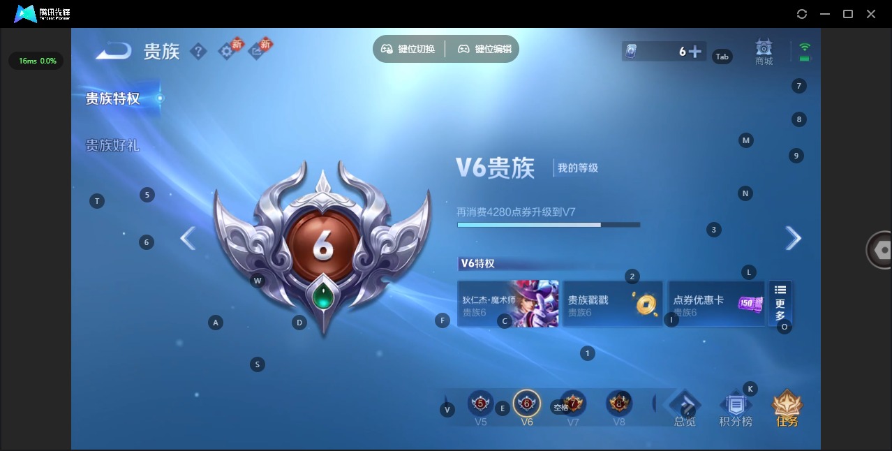 WZCMW4162649王者荣耀账号详情图12