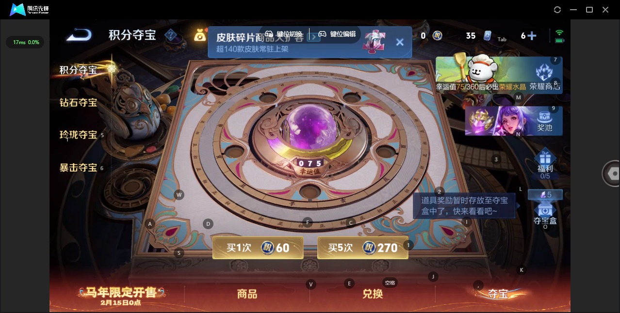 WZQM4184333王者荣耀账号详情图12