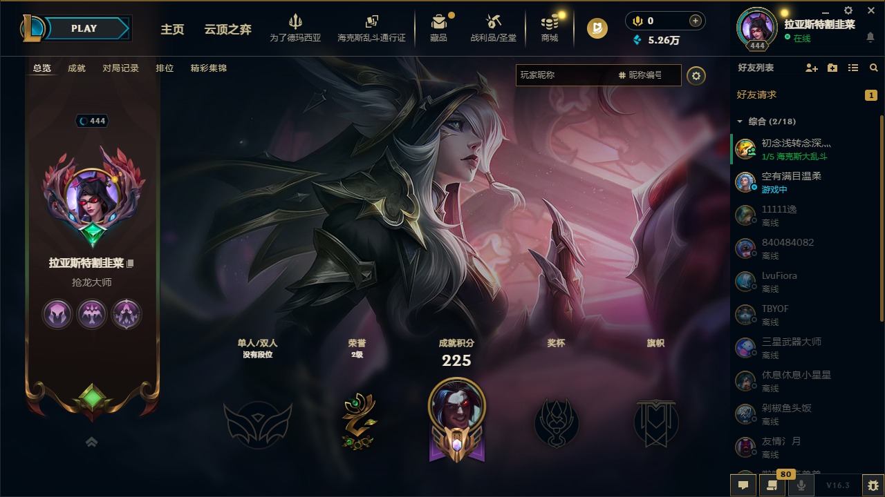 LOLCMW422943英雄联盟账号详情图6