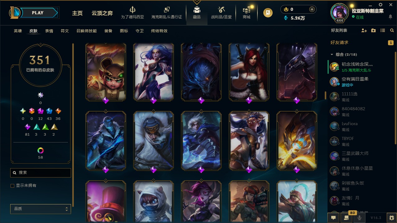 LOLCMW422943英雄联盟账号详情图18