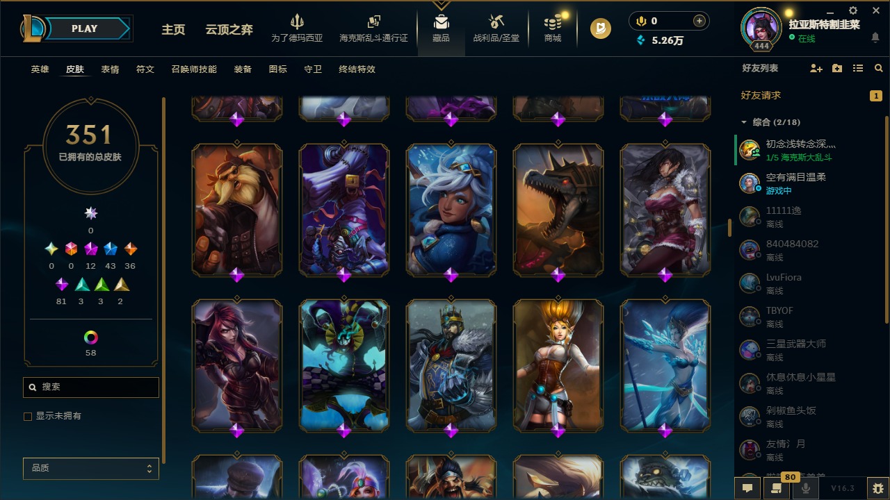 LOLCMW422943英雄联盟账号详情图19