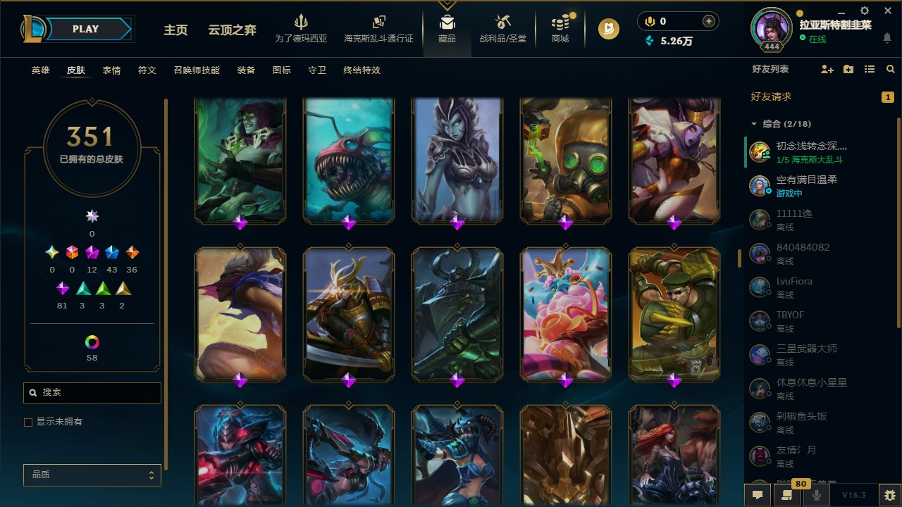 LOLCMW422943英雄联盟账号详情图21