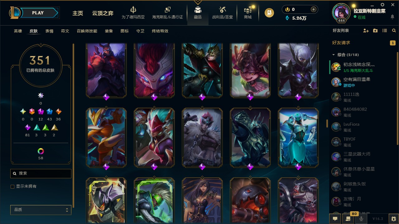 LOLCMW422943英雄联盟账号详情图23