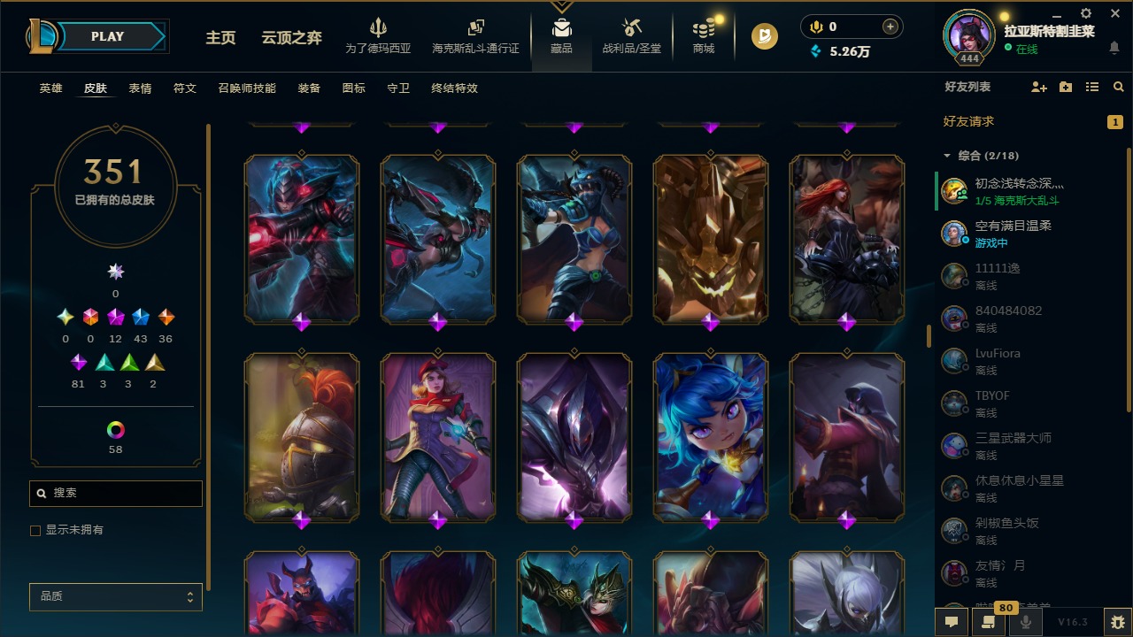 LOLCMW422943英雄联盟账号详情图22