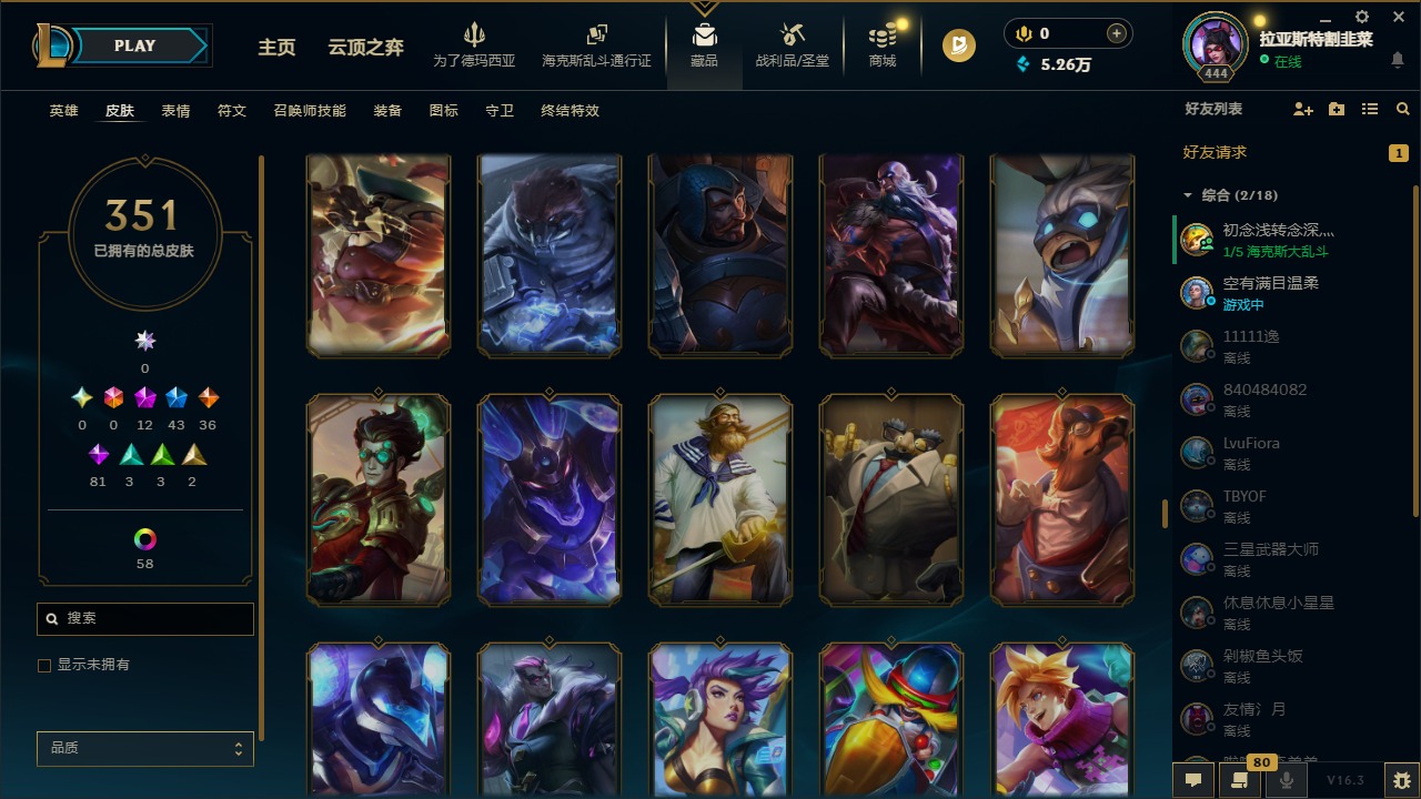 LOLCMW422943英雄联盟账号详情图27