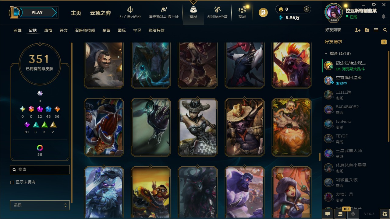 LOLCMW422943英雄联盟账号详情图30