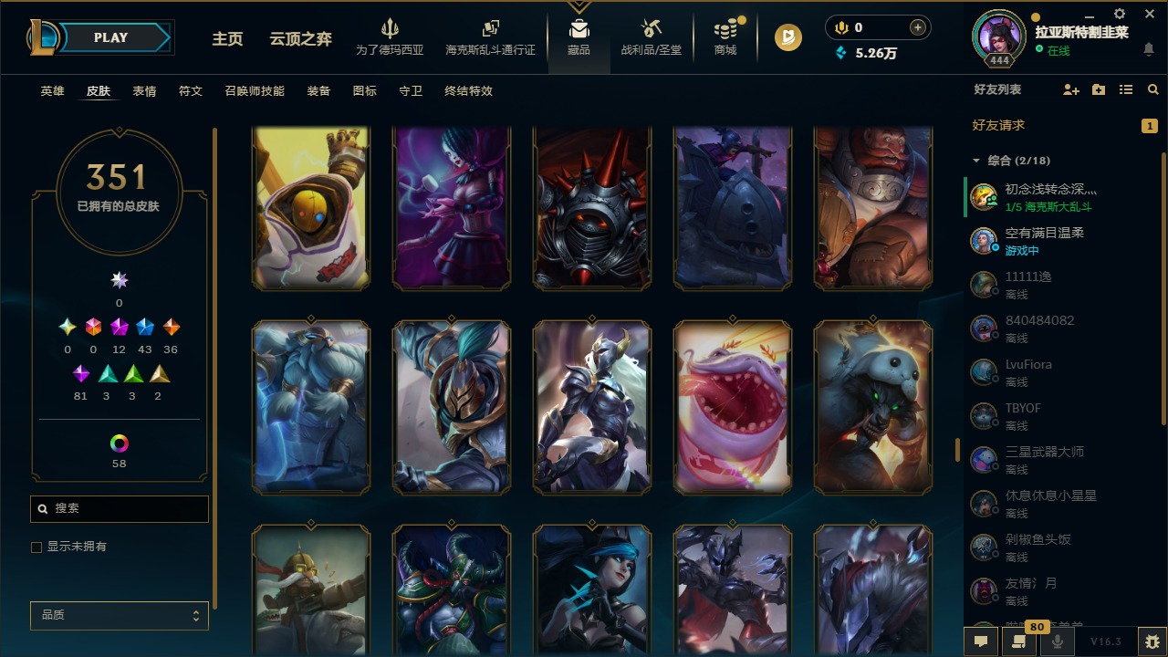 LOLCMW422943英雄联盟账号详情图29