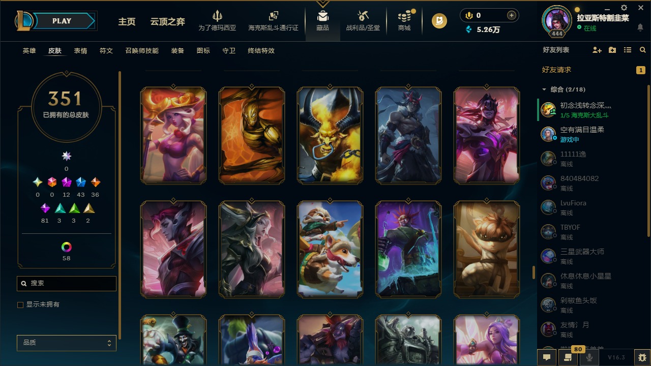 LOLCMW422943英雄联盟账号详情图31