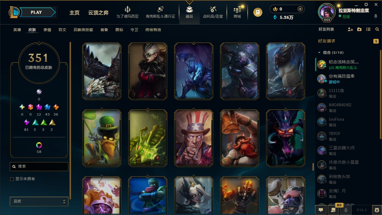 LOLCMW422943英雄联盟账号详情图32