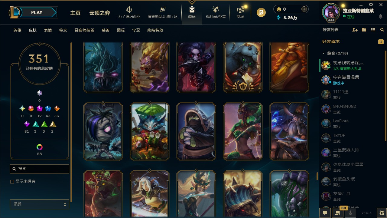 LOLCMW422943英雄联盟账号详情图33