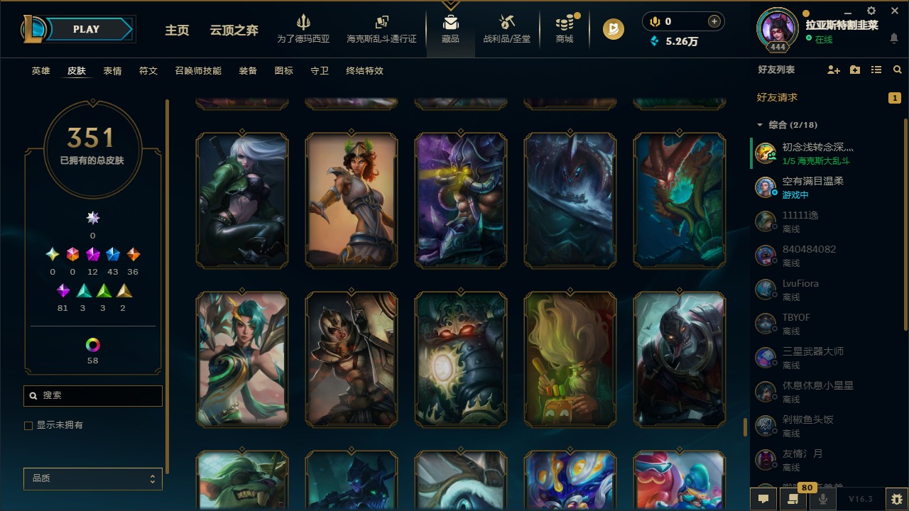 LOLCMW422943英雄联盟账号详情图34