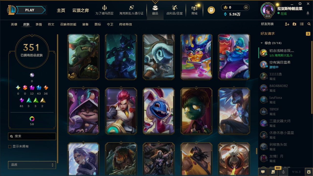 LOLCMW422943英雄联盟账号详情图35