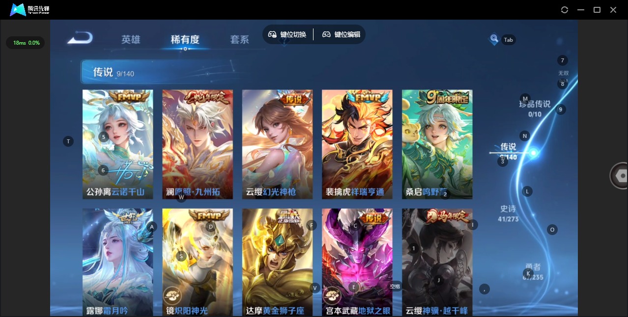 WZCMW4162657王者荣耀账号详情图6