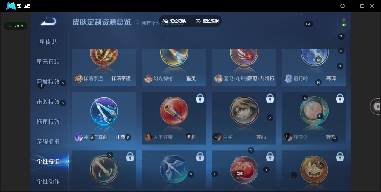 WZCMW4162657王者荣耀账号详情图10