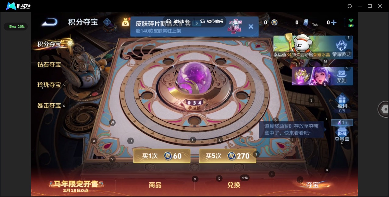 WZCMW4162657王者荣耀账号详情图12